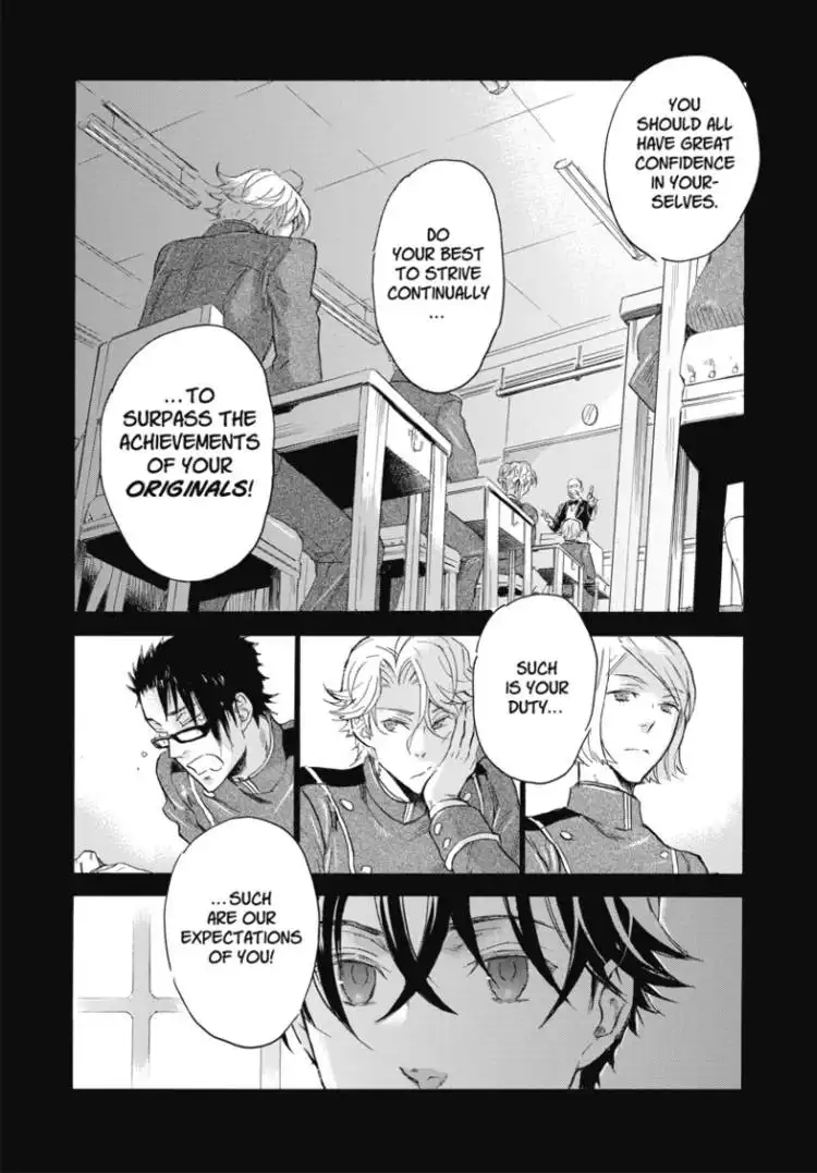 Houkago no Charisma Chapter 1 9